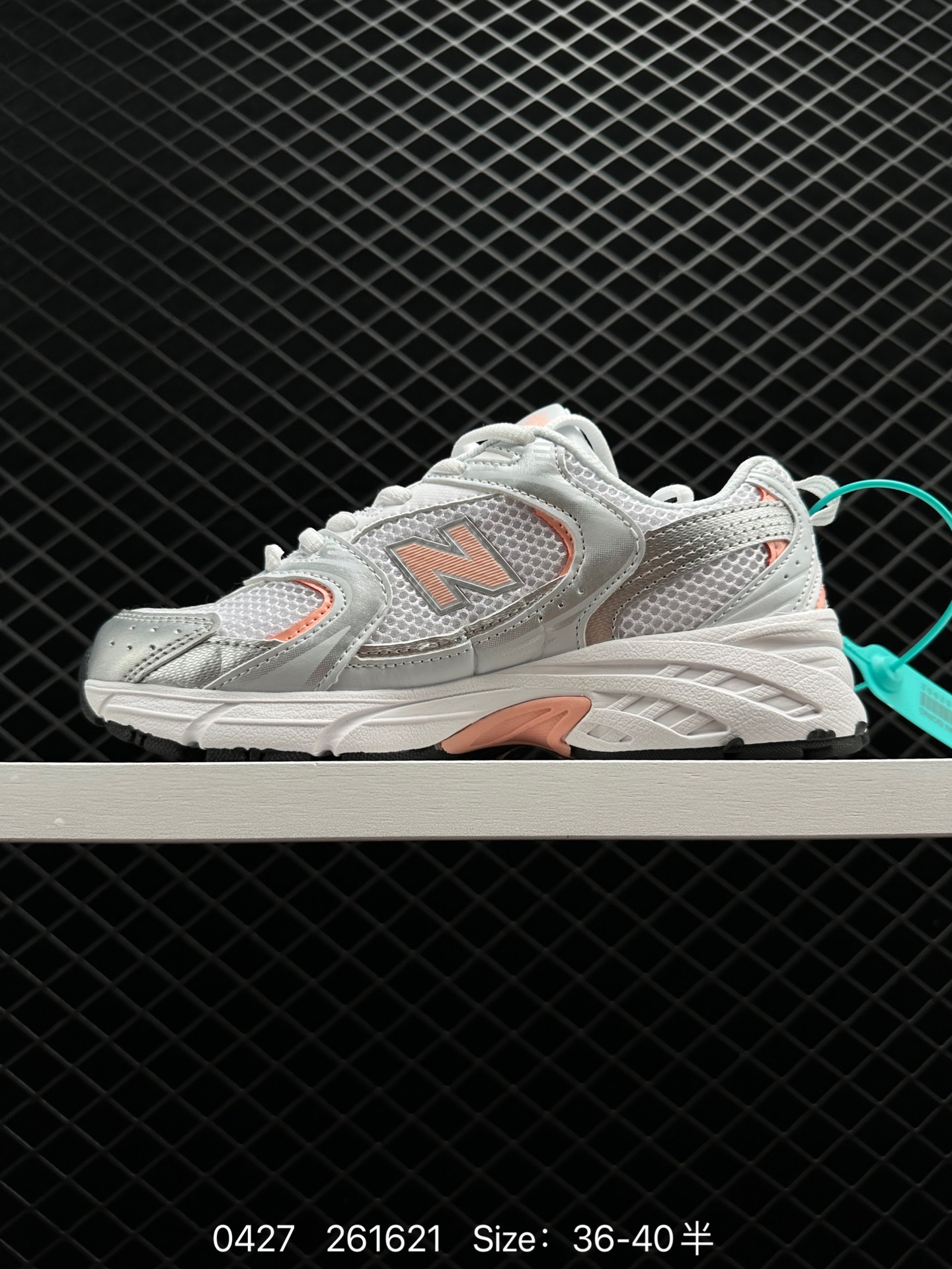 NB530 New Balance 530